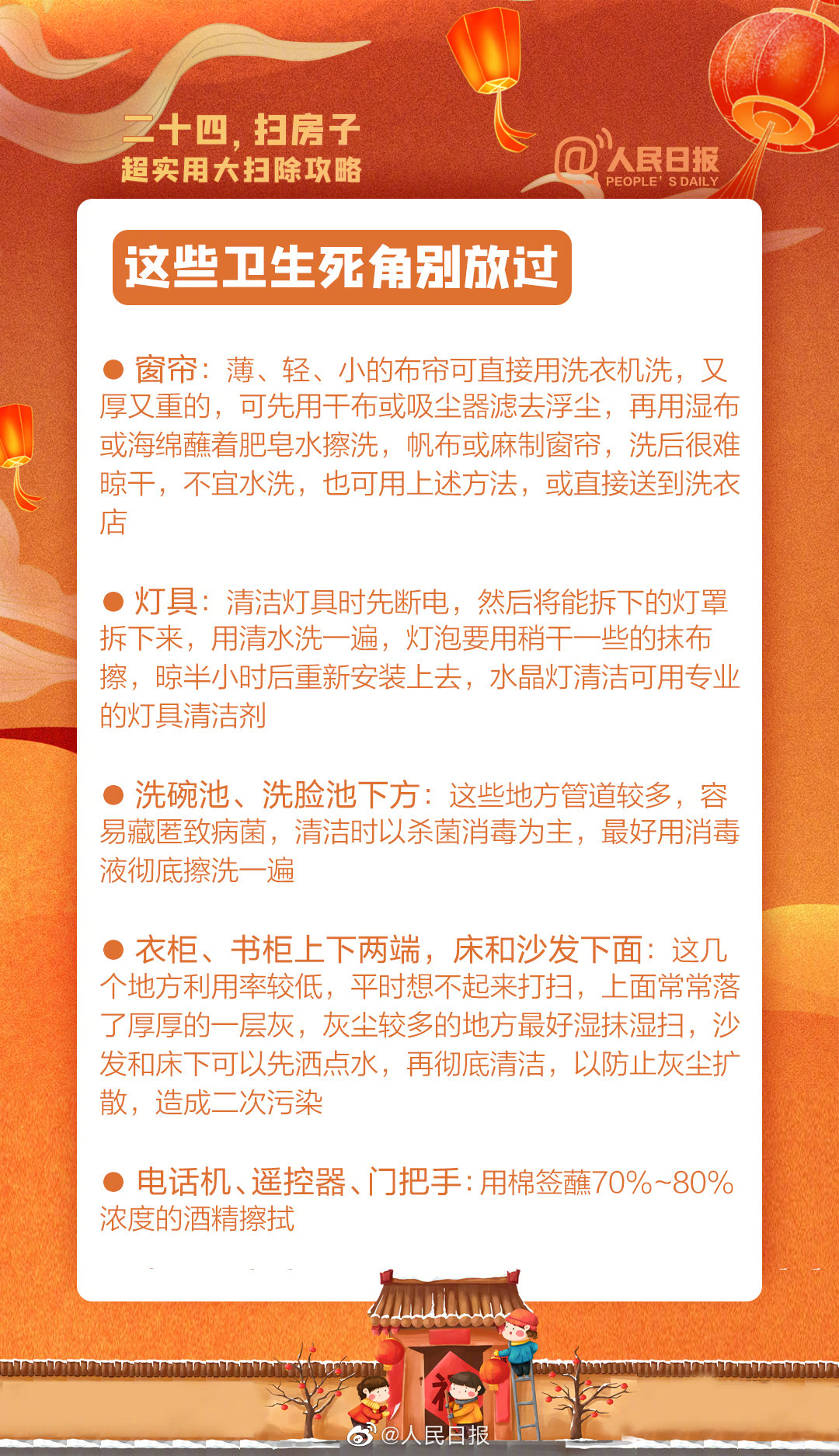 微信图片_20210205095925.jpg