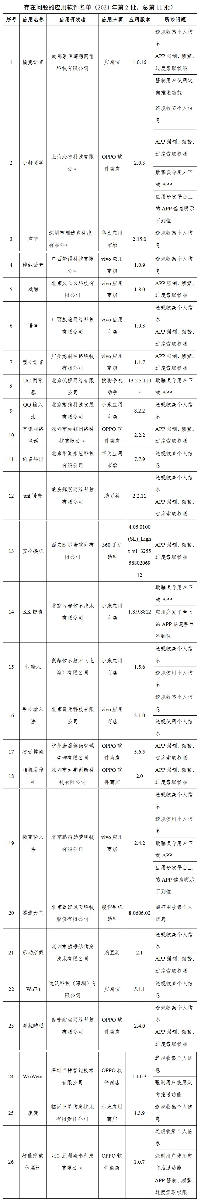 微信图片_20210206142249.jpg