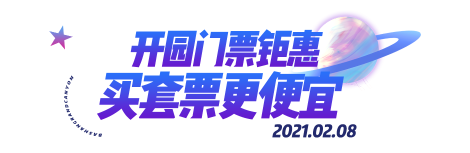 微信图片_20210207120028.png