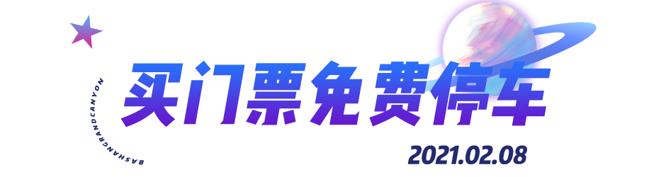 微信图片_20210207120037.png