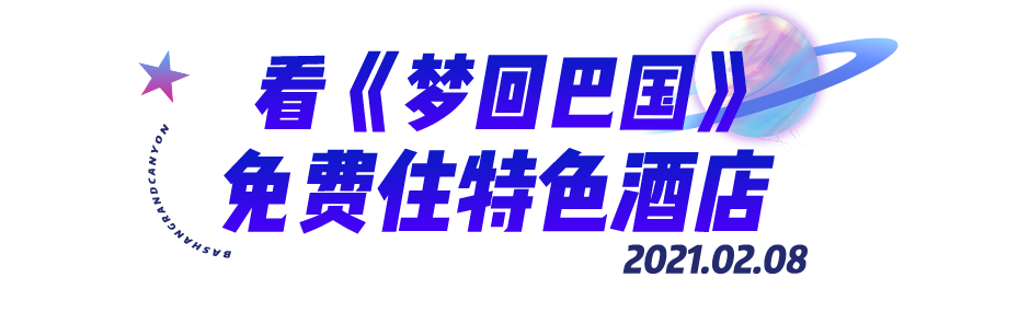 微信图片_20210207120034.png