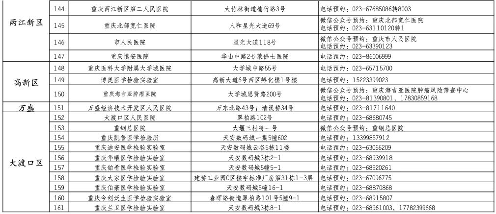 微信图片_20210207215707.jpg