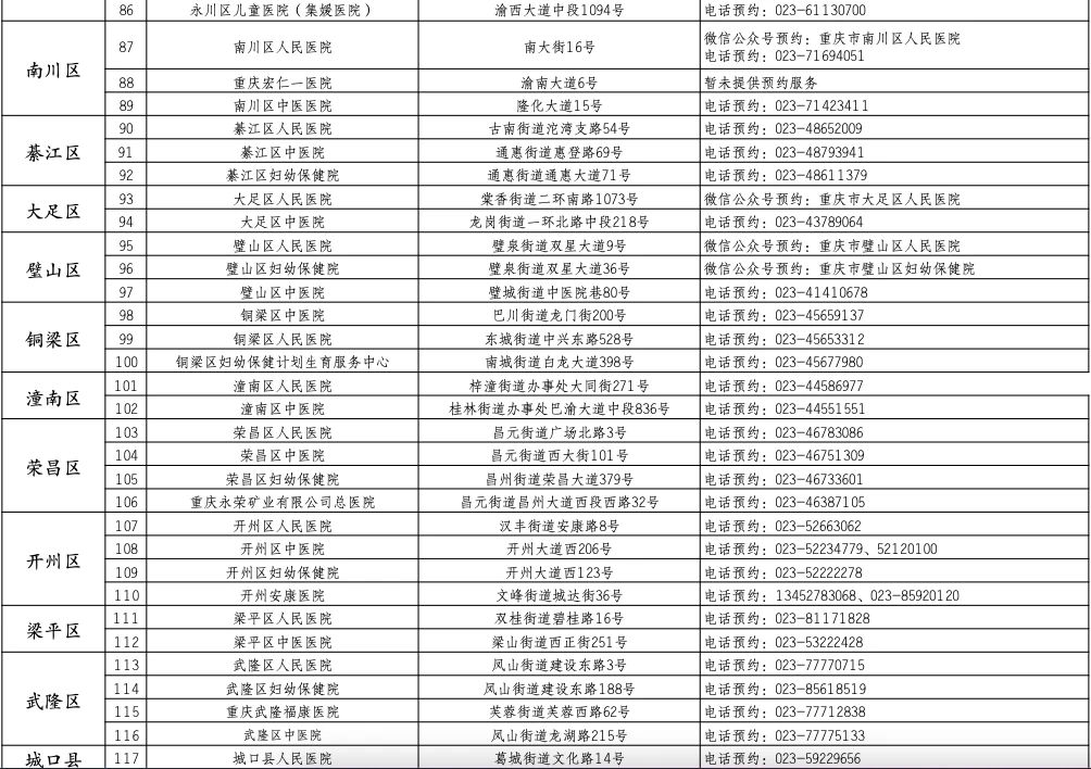 微信图片_20210207215715.jpg