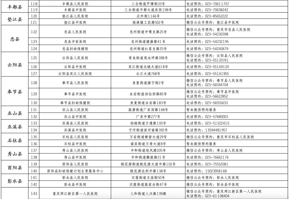微信图片_20210207215711.jpg