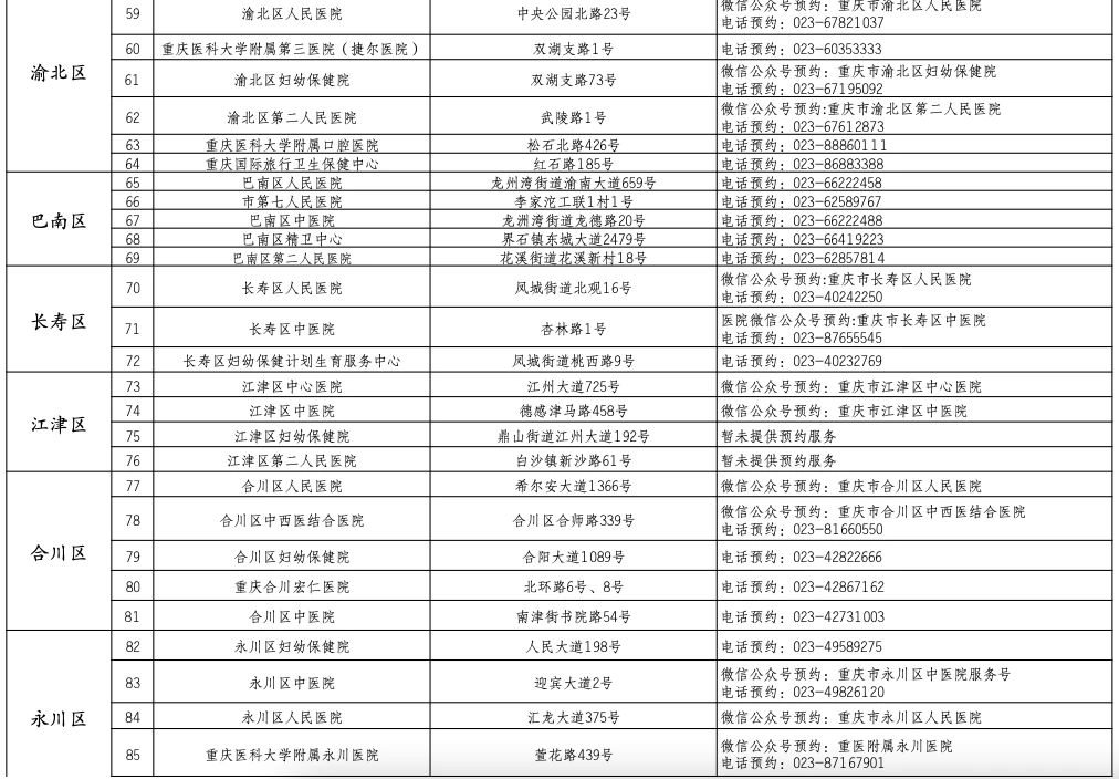 微信图片_20210207215719.jpg
