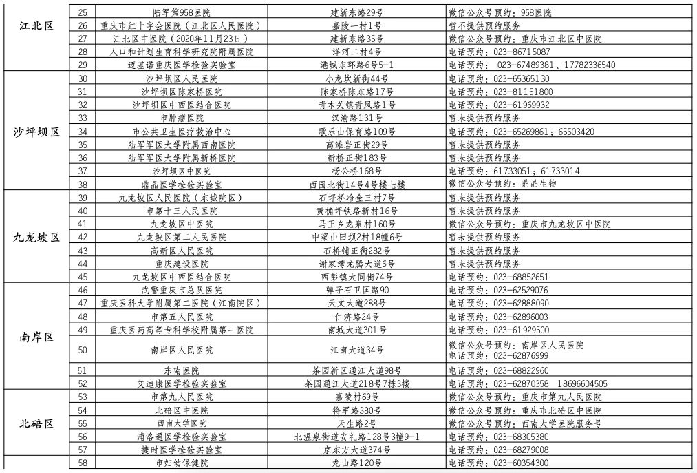 微信图片_20210207215722.jpg