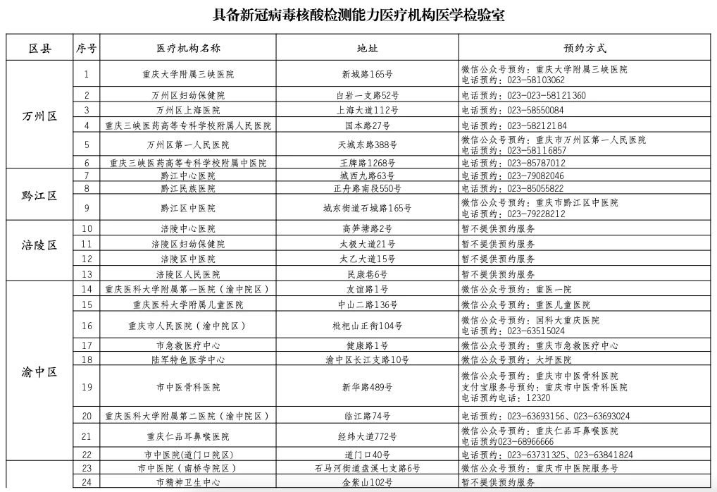 微信图片_20210207215726.jpg