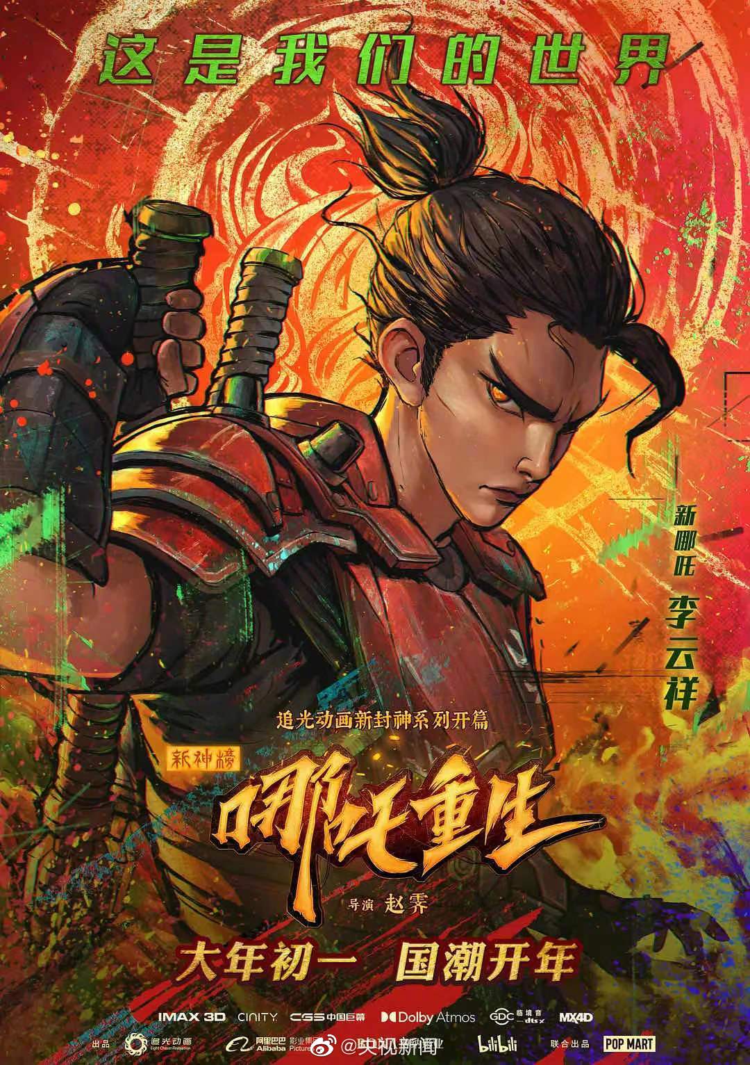 WeChat 圖片_20210208100813.jpg