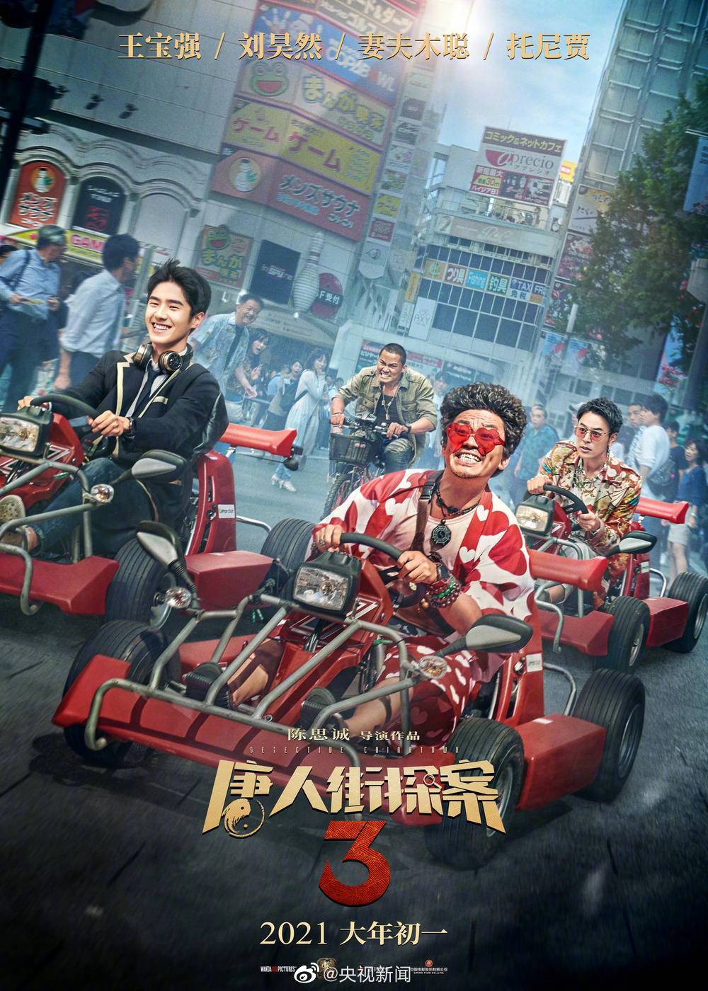 WeChat 圖片_20210208100829.jpg