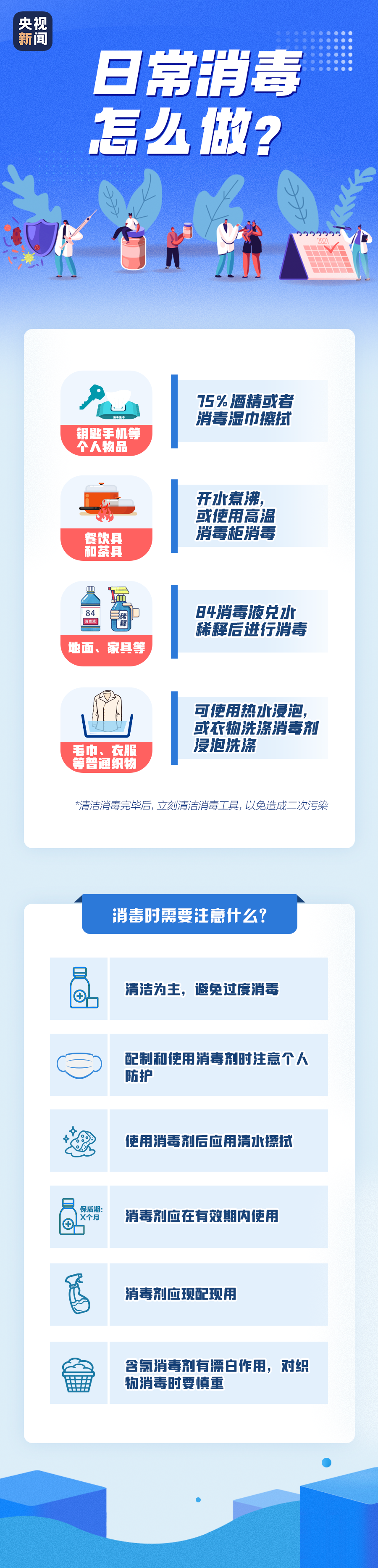 微信图片_20210208151711.png