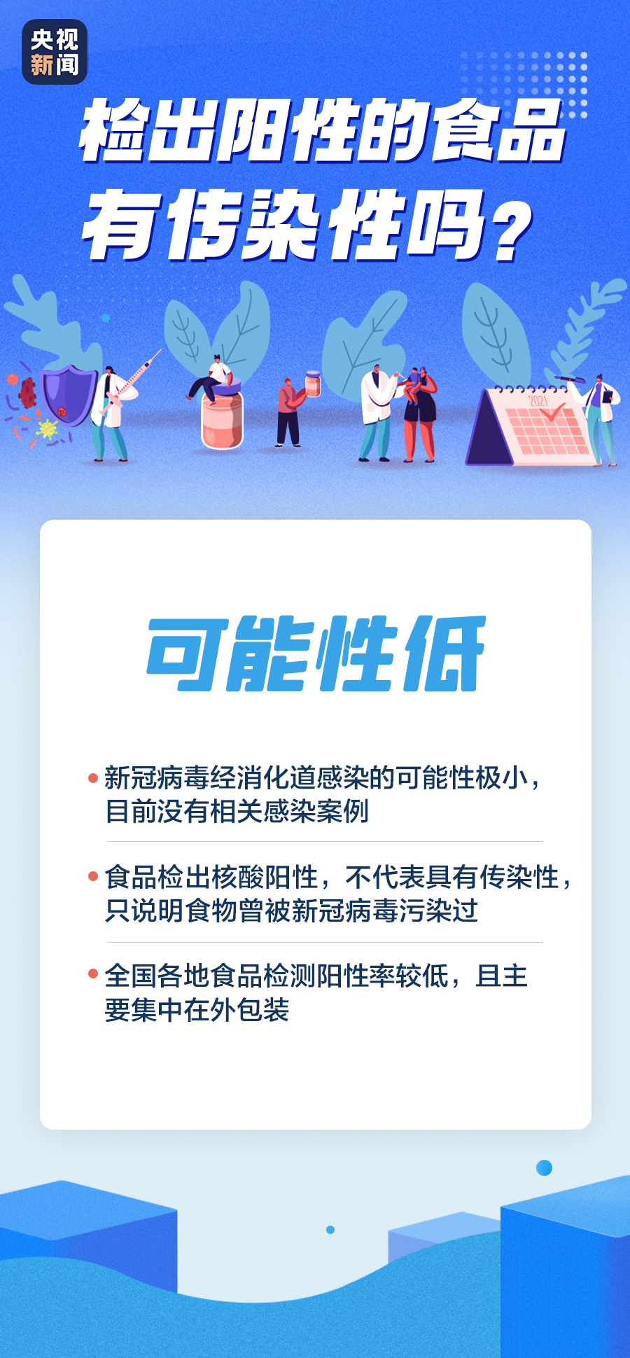 微信图片_20210208151706.png