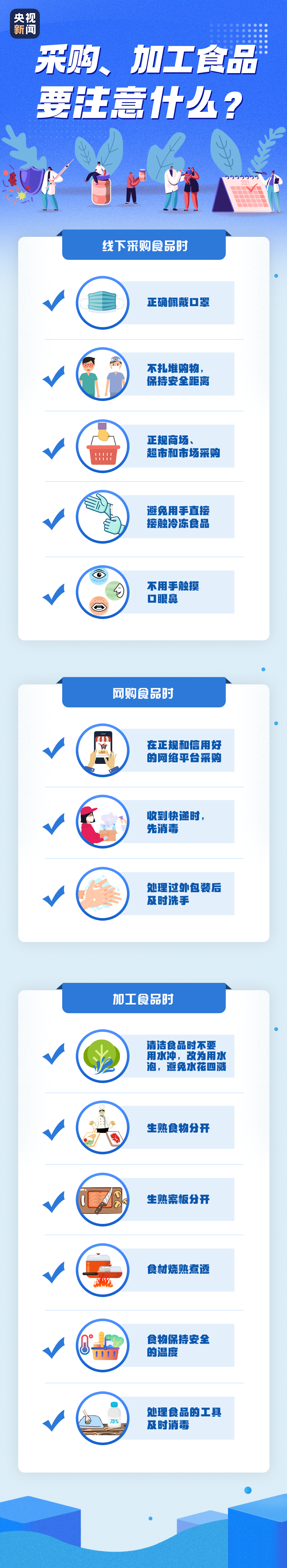 微信图片_20210208151659.png