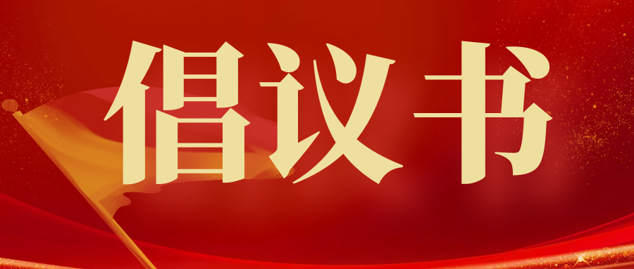 微信图片_20210208153133.png