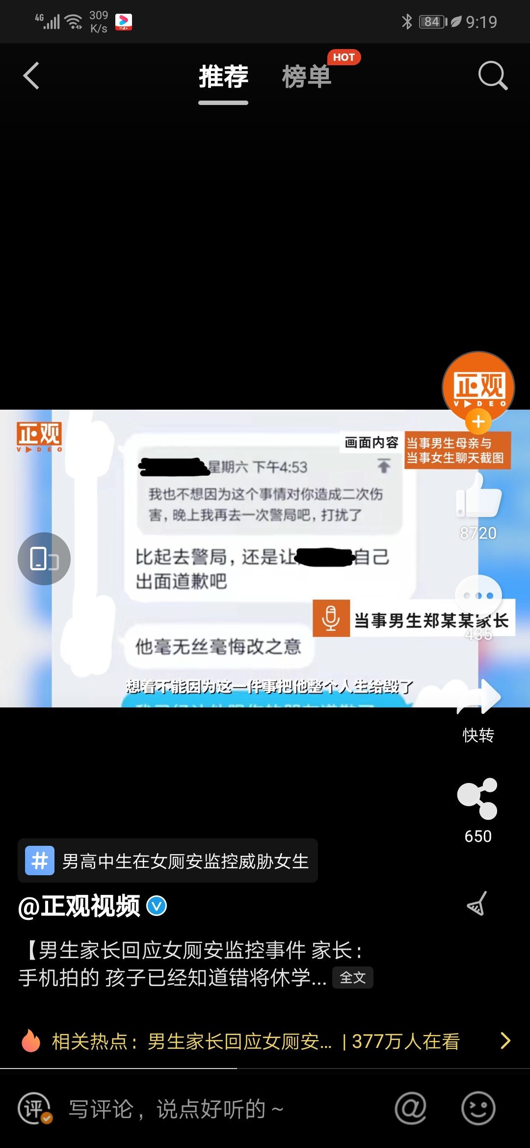 微信图片_20210209092105.jpg