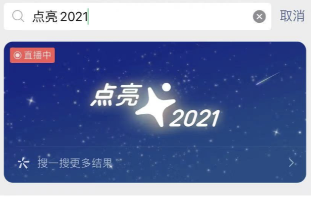 微信图片_20210209153447.png