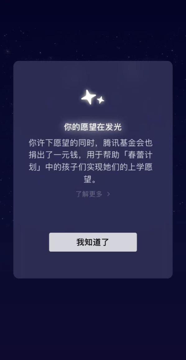 微信图片_20210209153437.png