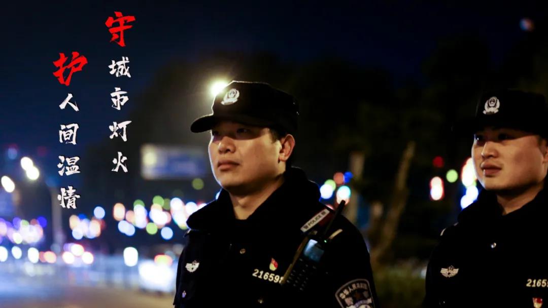江南JN体育登录入口-春节开州民警都在干些啥呢？现场返图来了(图4)