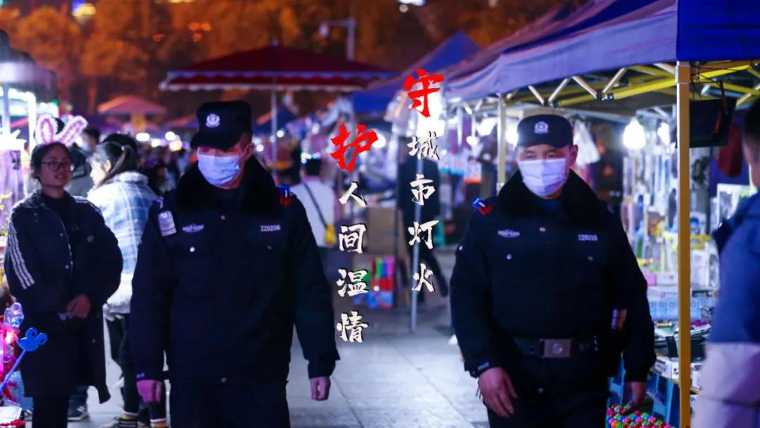 江南JN体育登录入口-春节开州民警都在干些啥呢？现场返图来了(图1)