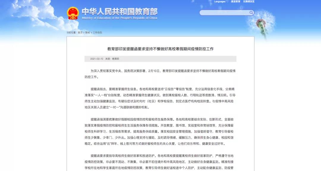 微信图片_20210213131950.jpg