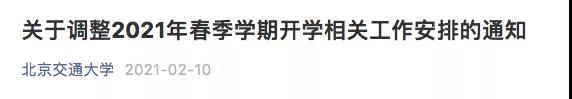 微信图片_20210213131956.jpg