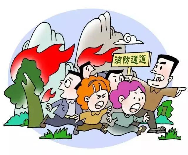 近期开州多地因祭祀引发山火：泛亚电竞官方入口(图11)