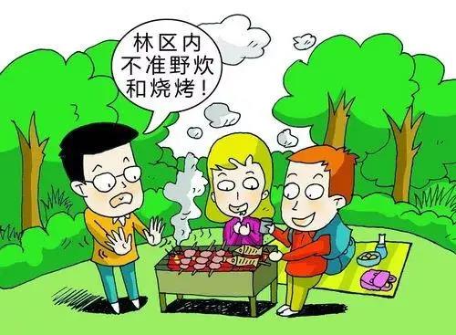 近期开州多地因祭祀引发山火【泛亚电竞官方入口】(图14)