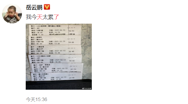 微信图片_20210214213504.png