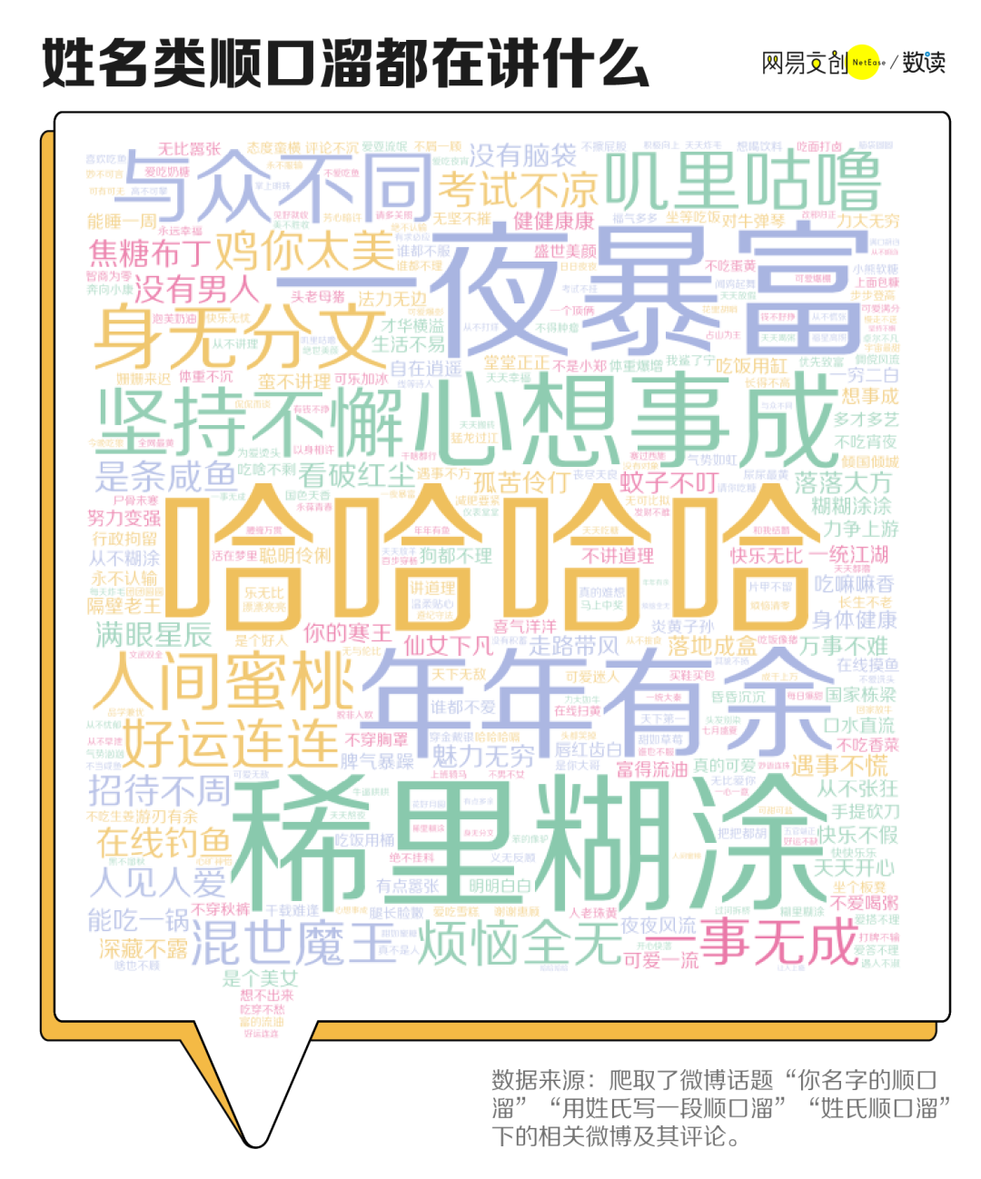 微信图片_20210216205344.png