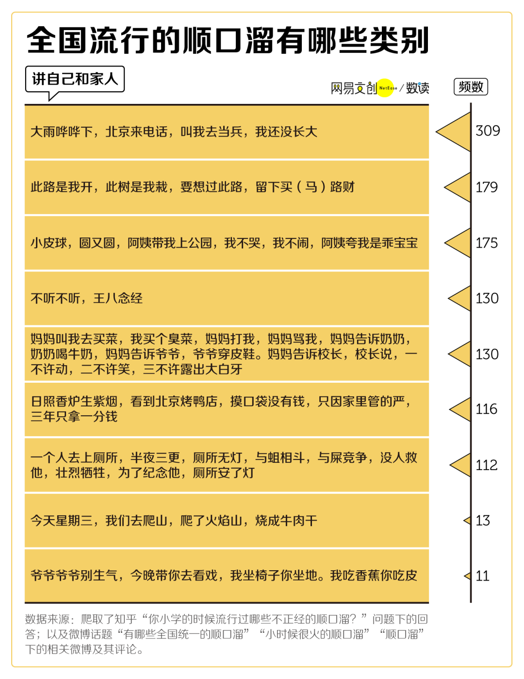 微信图片_20210216205355.png