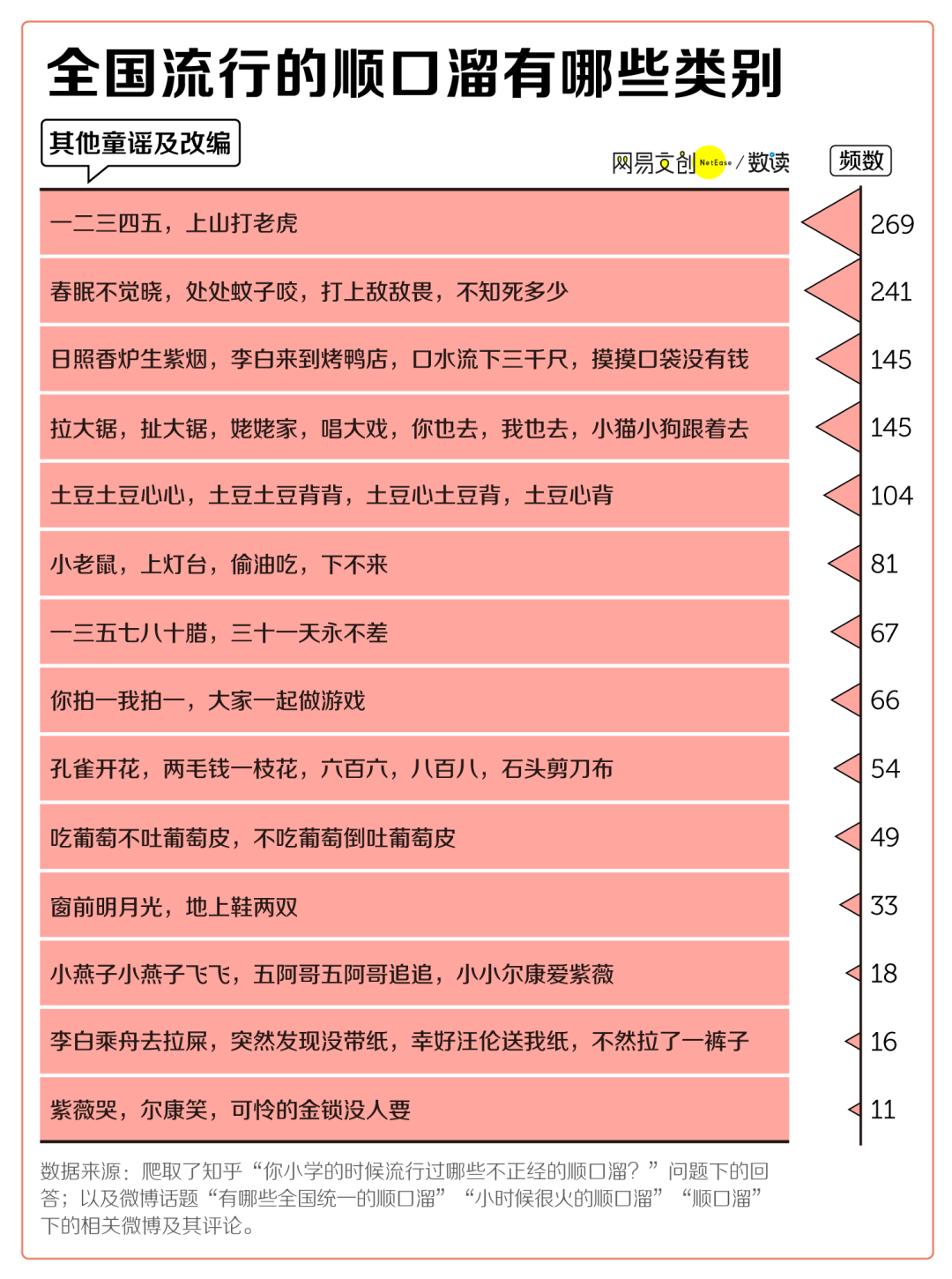 微信图片_20210216205352.png