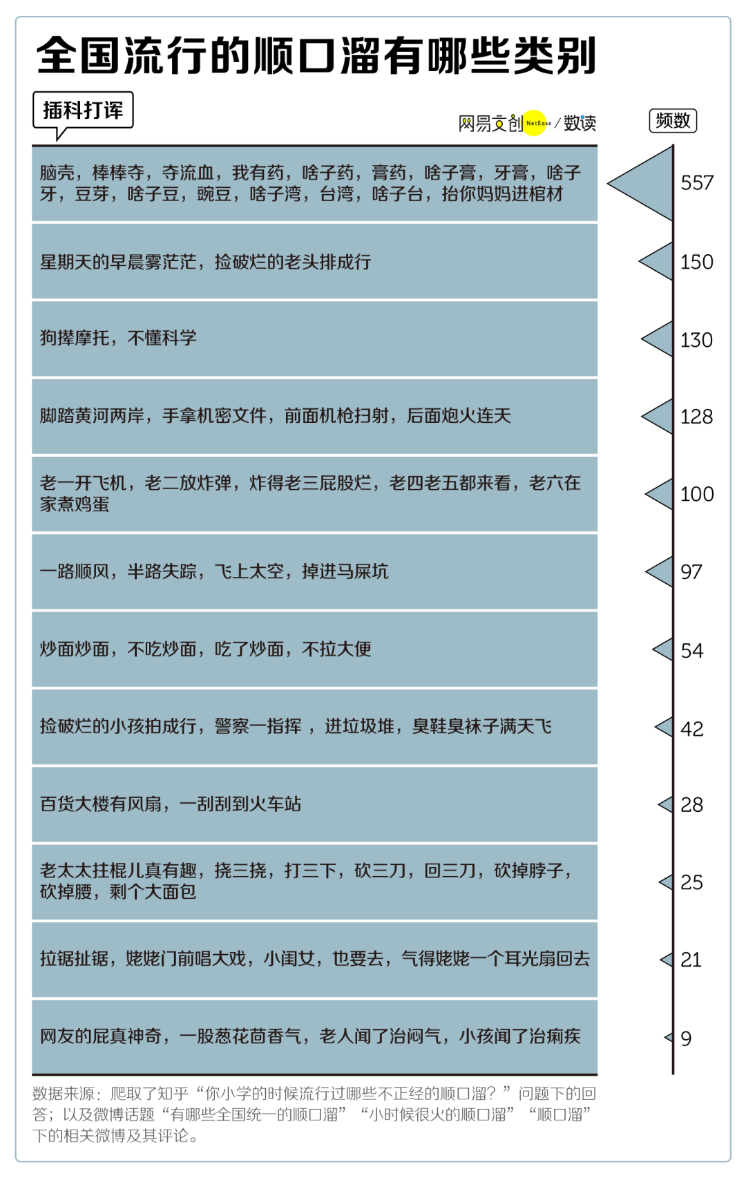 微信图片_20210216205408.png