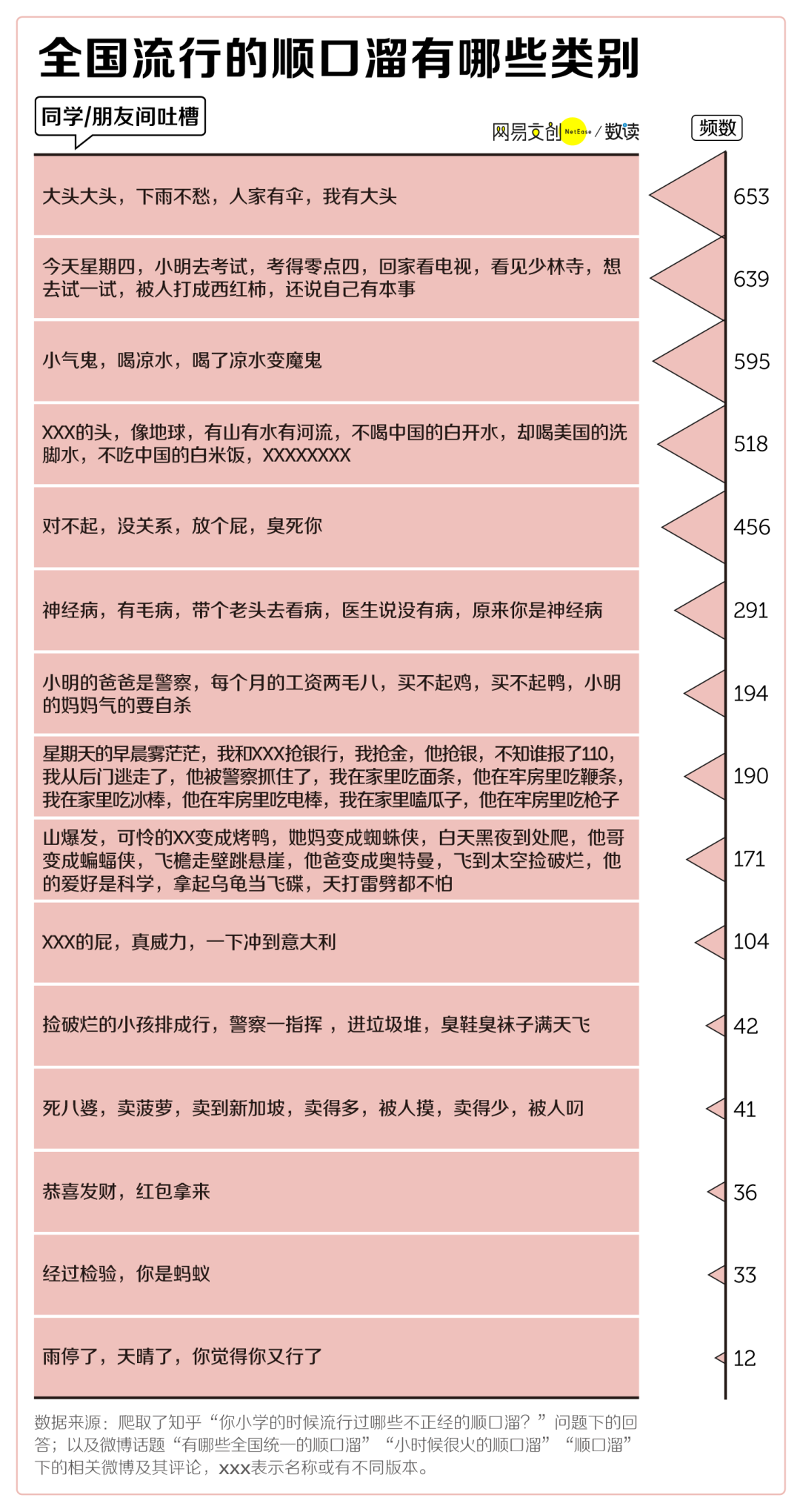 微信图片_20210216205412.png