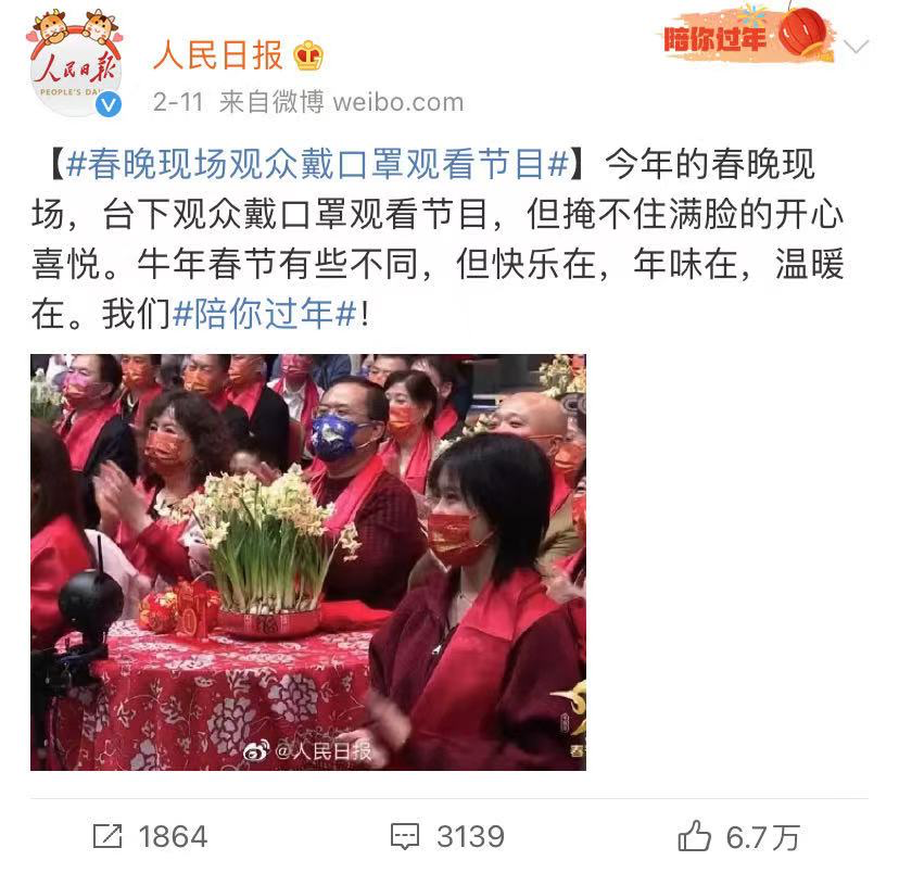 微信图片_20210216210137.png