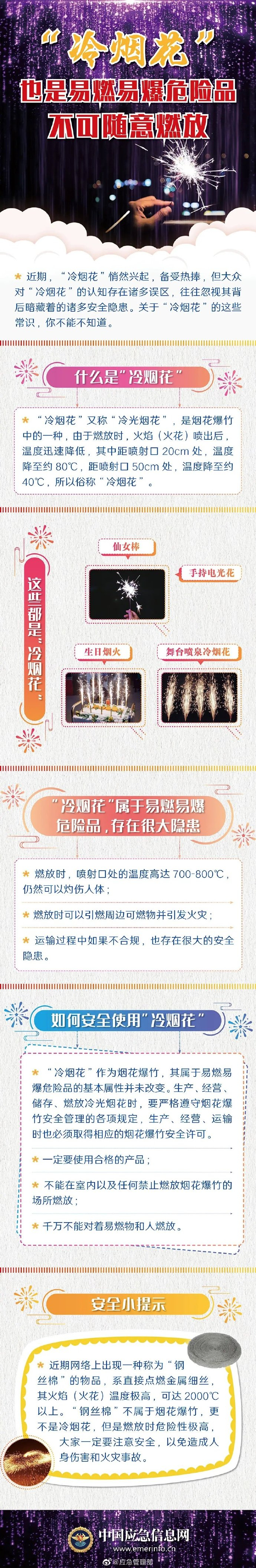 微信图片_20210216210954.jpg