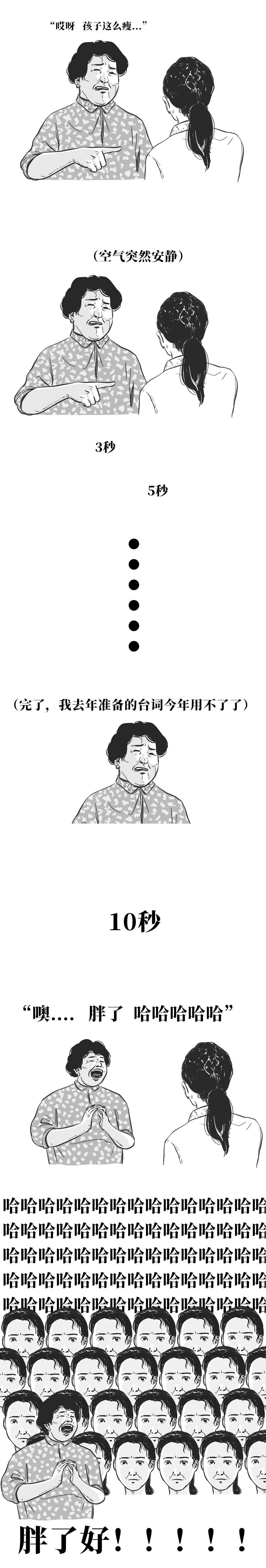 微信图片_20210216213010.jpg