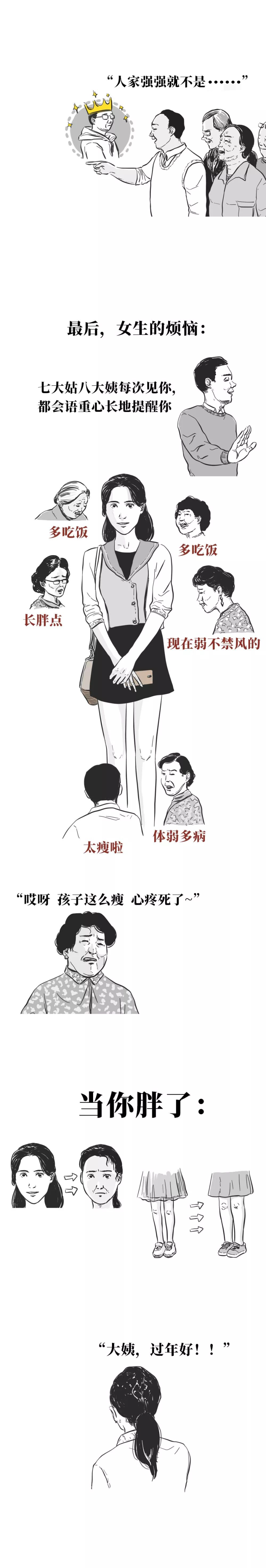 微信图片_20210216213007.png