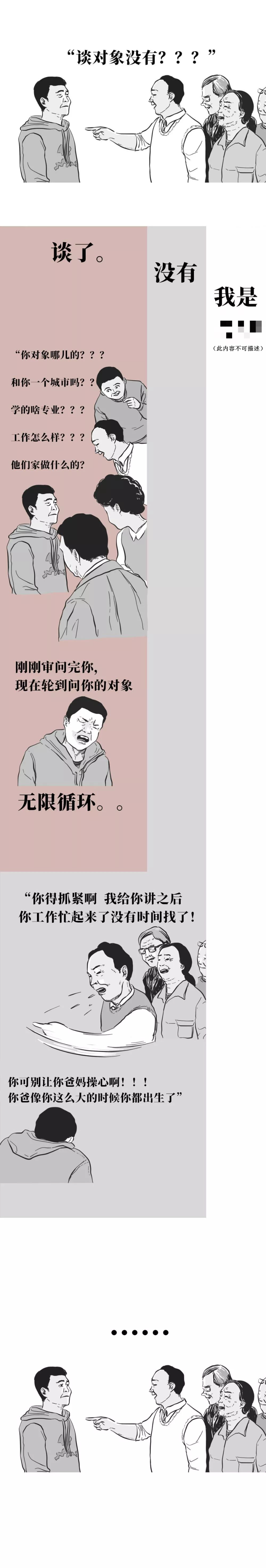 微信图片_20210216213004.png