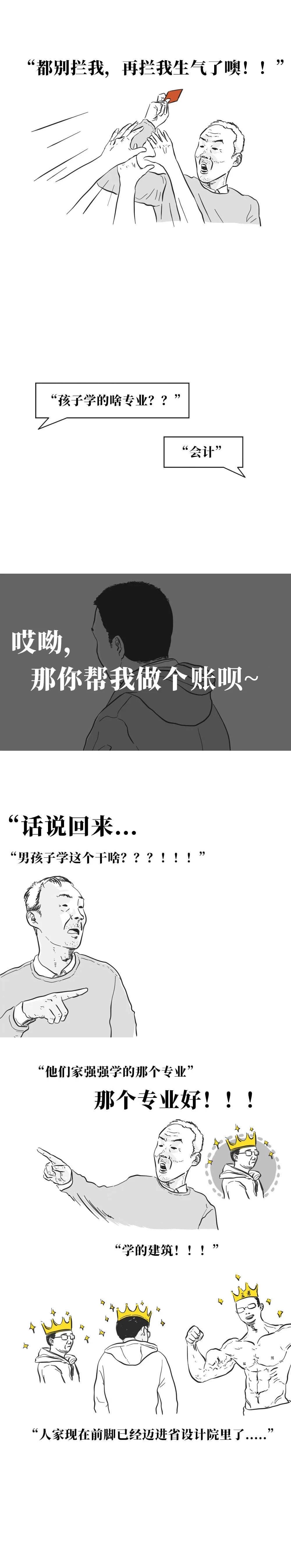 微信图片_20210216212957.jpg