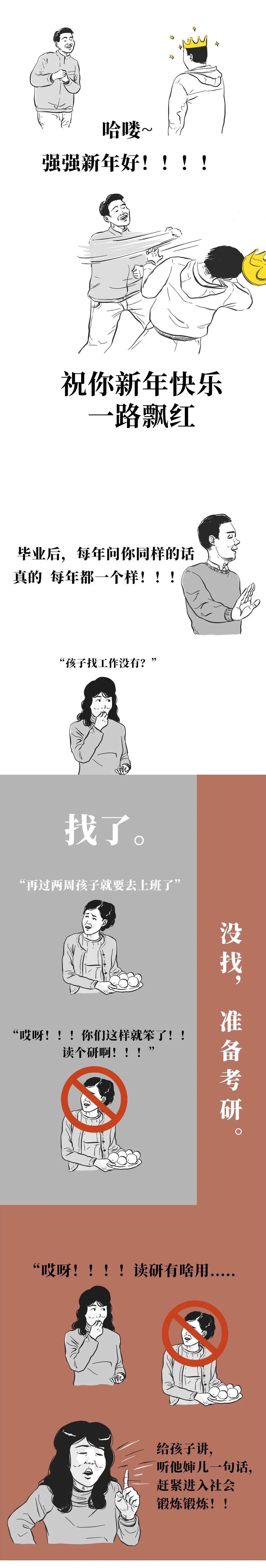 微信图片_20210216213001.jpg