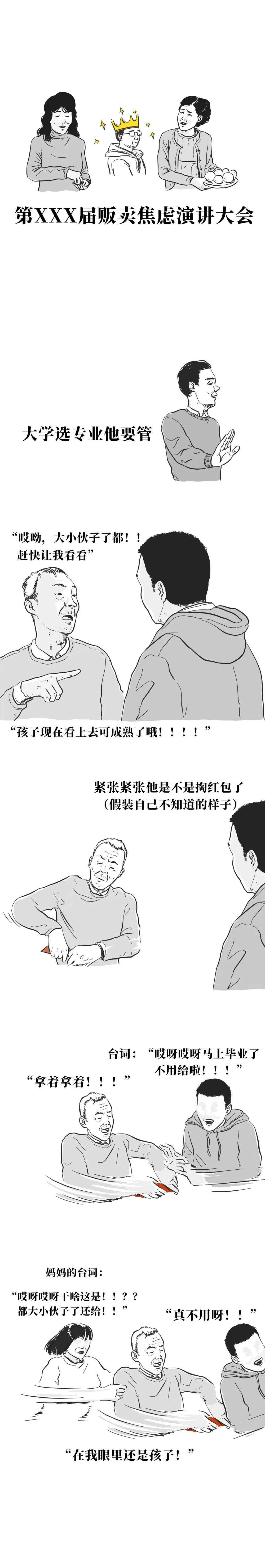 微信图片_20210216212955.jpg