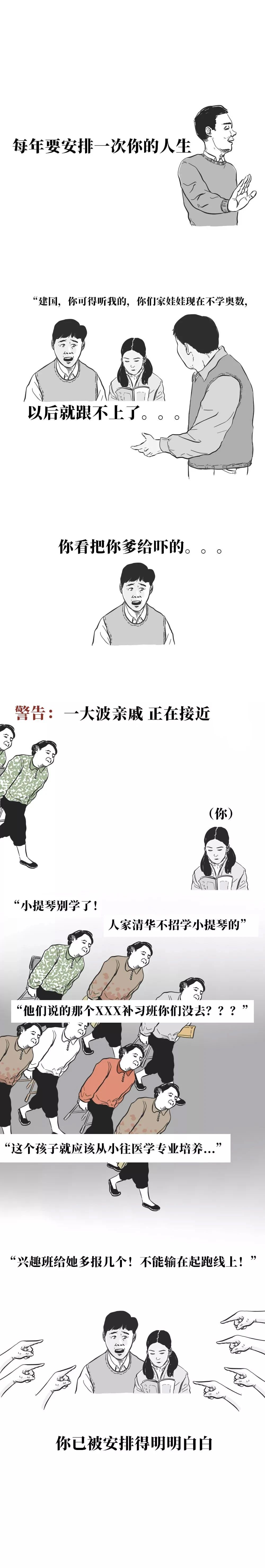 微信图片_20210216212948.jpg