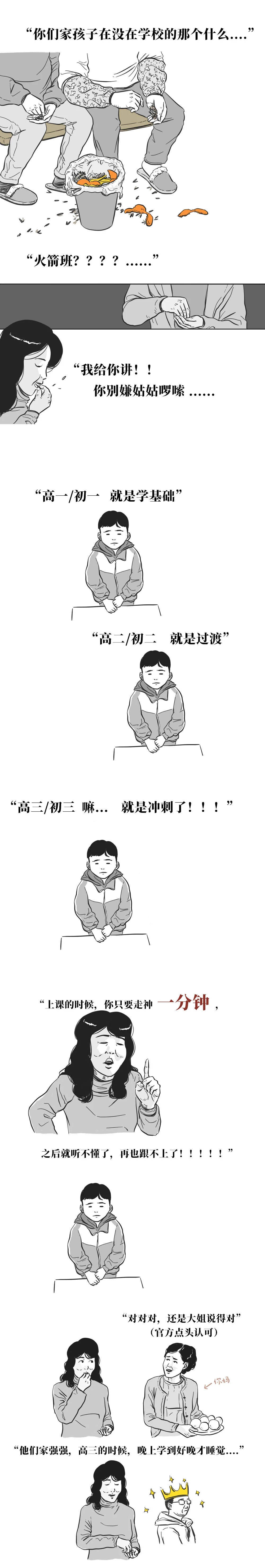 微信图片_20210216212951.jpg