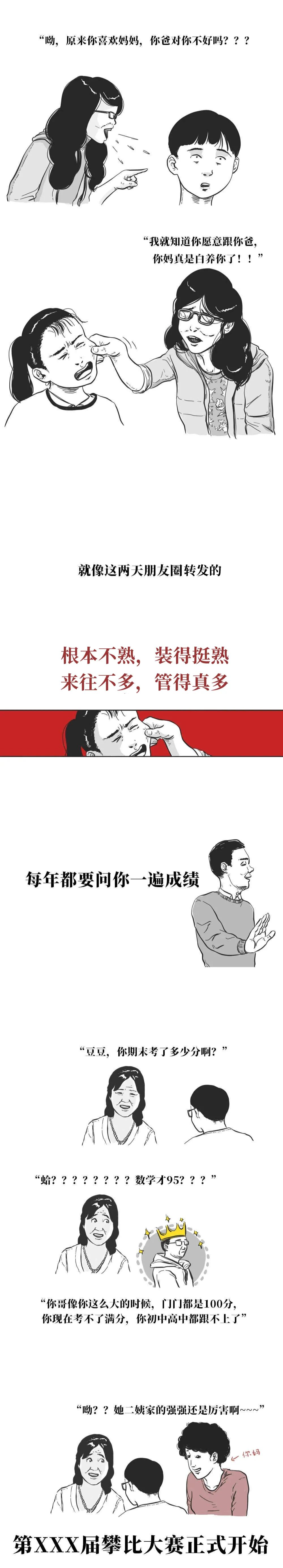 微信图片_20210216212944.png