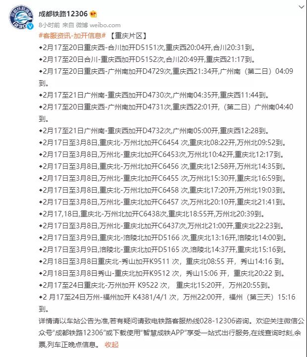 微信图片_20210218104004.jpg