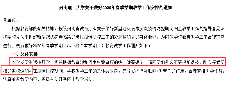 微信图片_20210219091055.png