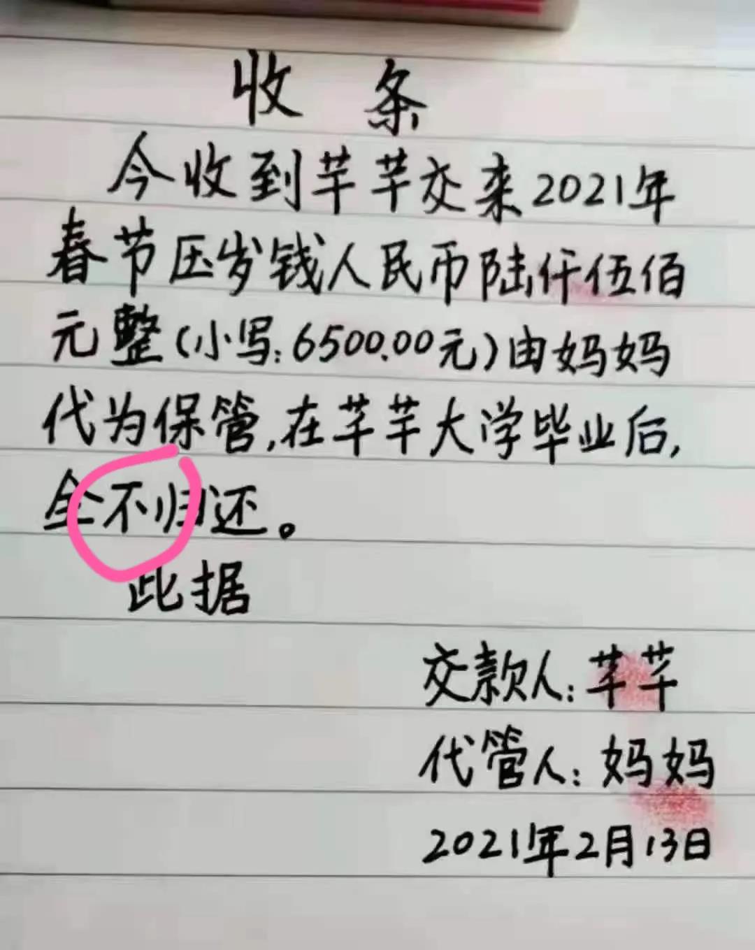 微信图片_20210219103649.jpg