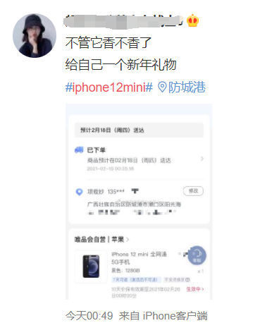 微信图片_20210222085507.png