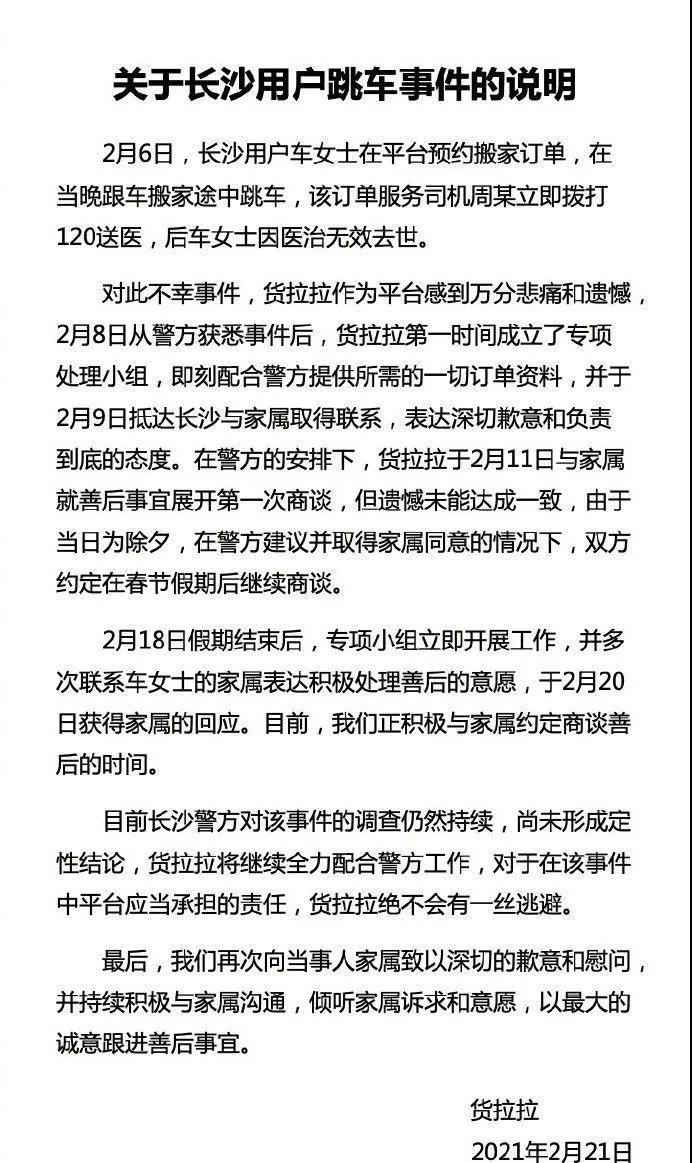 微信图片_20210222162942.jpg