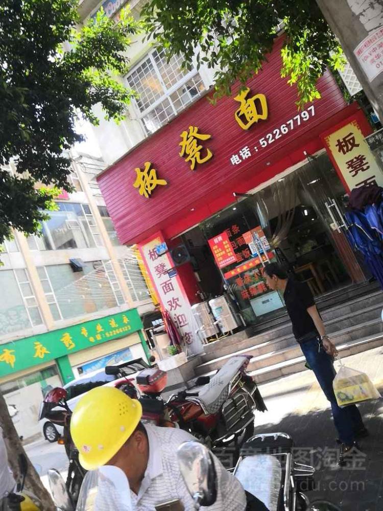 澳门人威尼斯官网-开州华夏上海城这家店深夜扰民，被处罚！(图2)