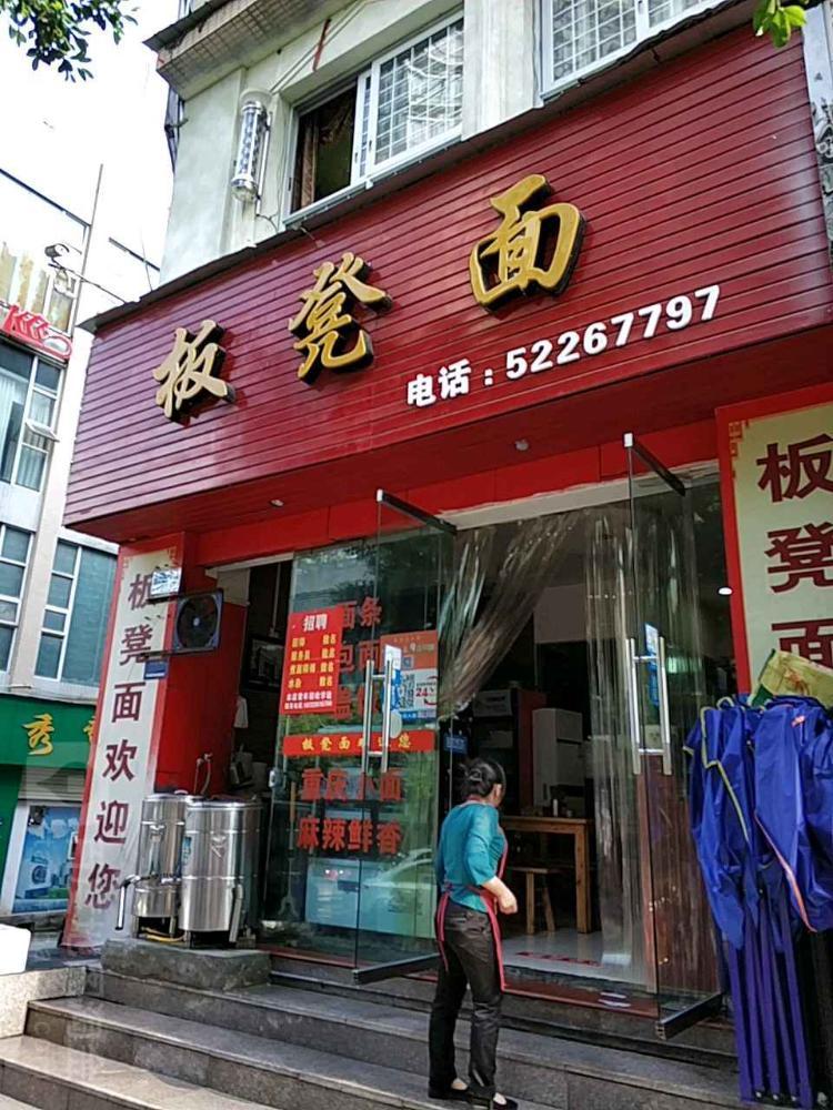 环球体育app在线登录-开州华夏上海城这家店深夜扰民，被处罚！